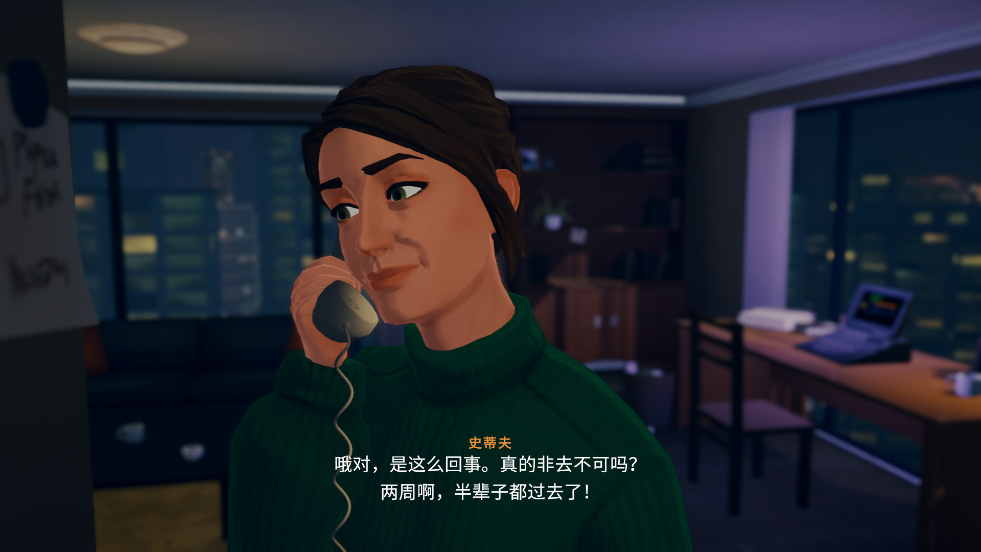 《湖 Lake》美版中文+1.2.1.10b补丁-小鹏项目网
