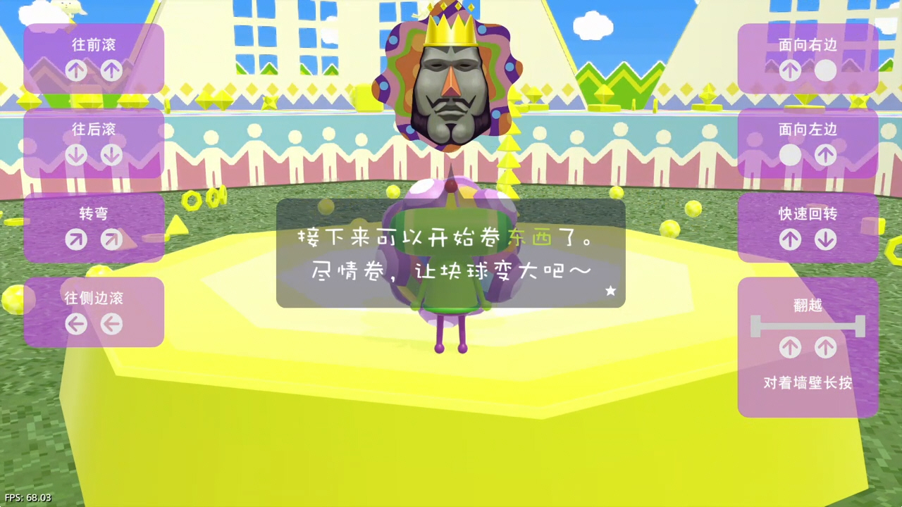 【5.05】《人见人爱的块魂 安可》PS4港版中文下载- 含V1.02 整合+降级+1 DLC-小鹏项目网