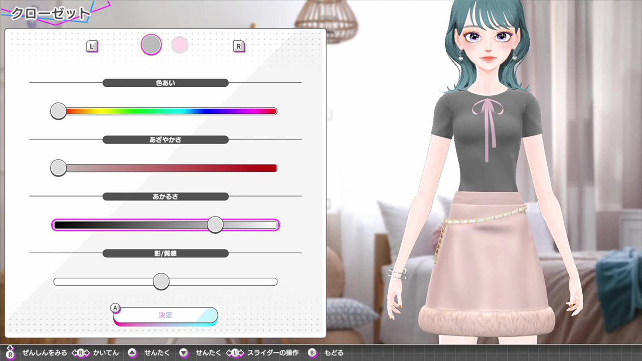 《模特儿出道 4 nicola Model Debut4 #nicola》Switch日版XCZ下载 – 含1.0.1补丁-小鹏项目网