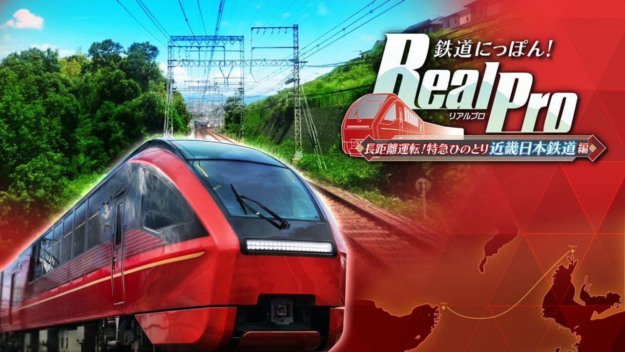 铁道日本 RealPro长距离驾驶 特急HINOTORI 近畿日本铁道篇丨鉄道にっぽん！ RealPro 長距離運転！特急ひのとり 近畿日本鉄道 編-小鹏项目网