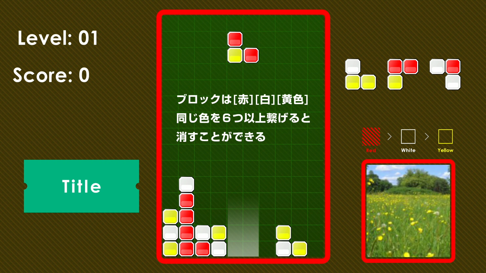 《赤白黄色 Red White Yellow》Switch英文版NSP下载-小鹏项目网