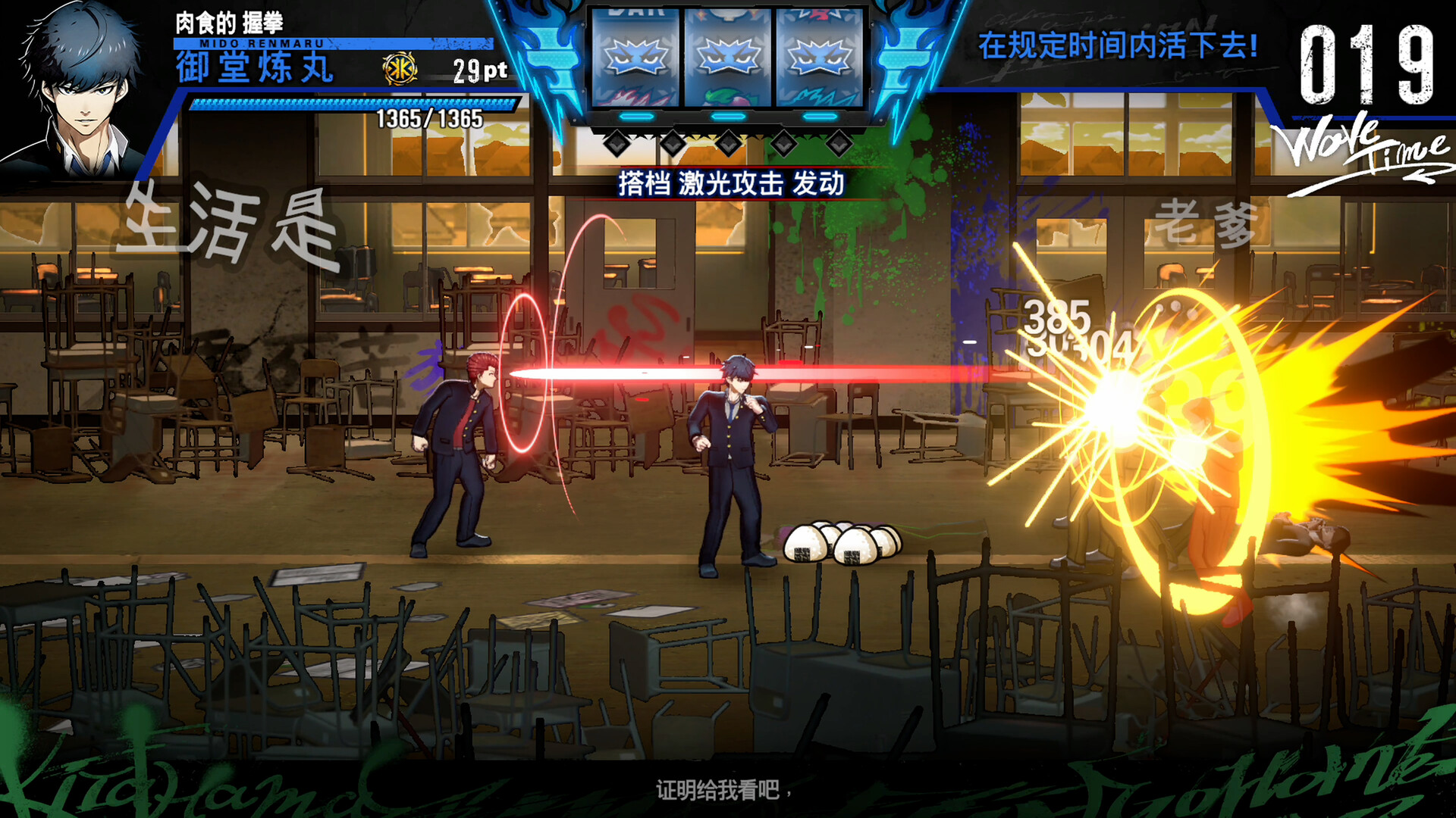 《坏兄弟 BAD BOY BROTHER》Switch美版中文NSZ下载 – 含1.0.1补丁-小鹏项目网