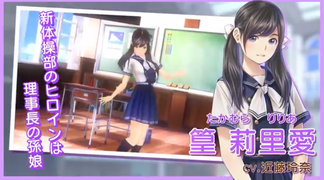 《LoveR Kiss 无尽回忆 LoveR Kiss Endless Memories》Switch日版中文XCZ下载 – 含1.2补丁-小鹏项目网