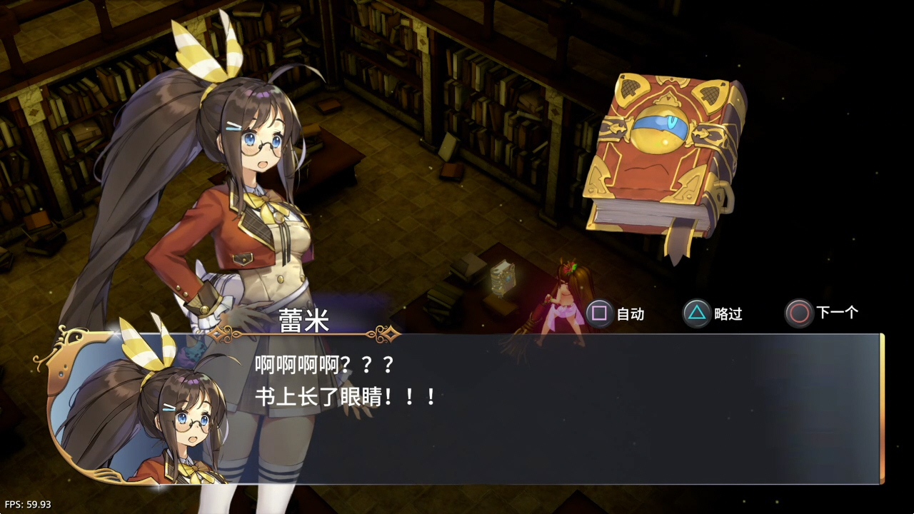 【5.05】《蕾米罗亚：少女的魔导书世界冒险》PS4日版中文下载- 含V1.02-小鹏项目网