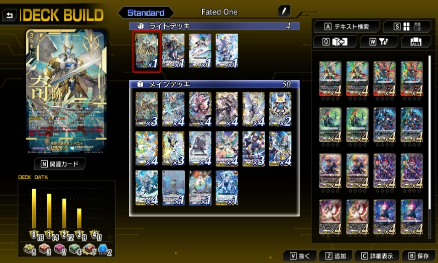 switch游戏《卡片战斗先导者DD2 Cardfight Vanguard DD2》日版+1.5.0补丁+30DLC NSZ下载-小鹏项目网