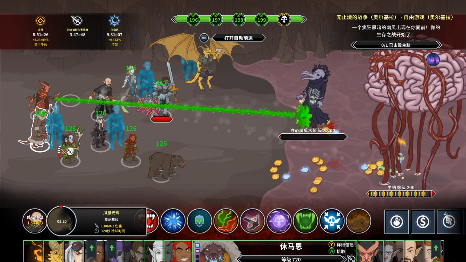 《遗忘国度之闲置冠军 Idle Champions of the Forgotten Realms》Switch英文版NSP下载 – 含1.401补丁-小鹏项目网