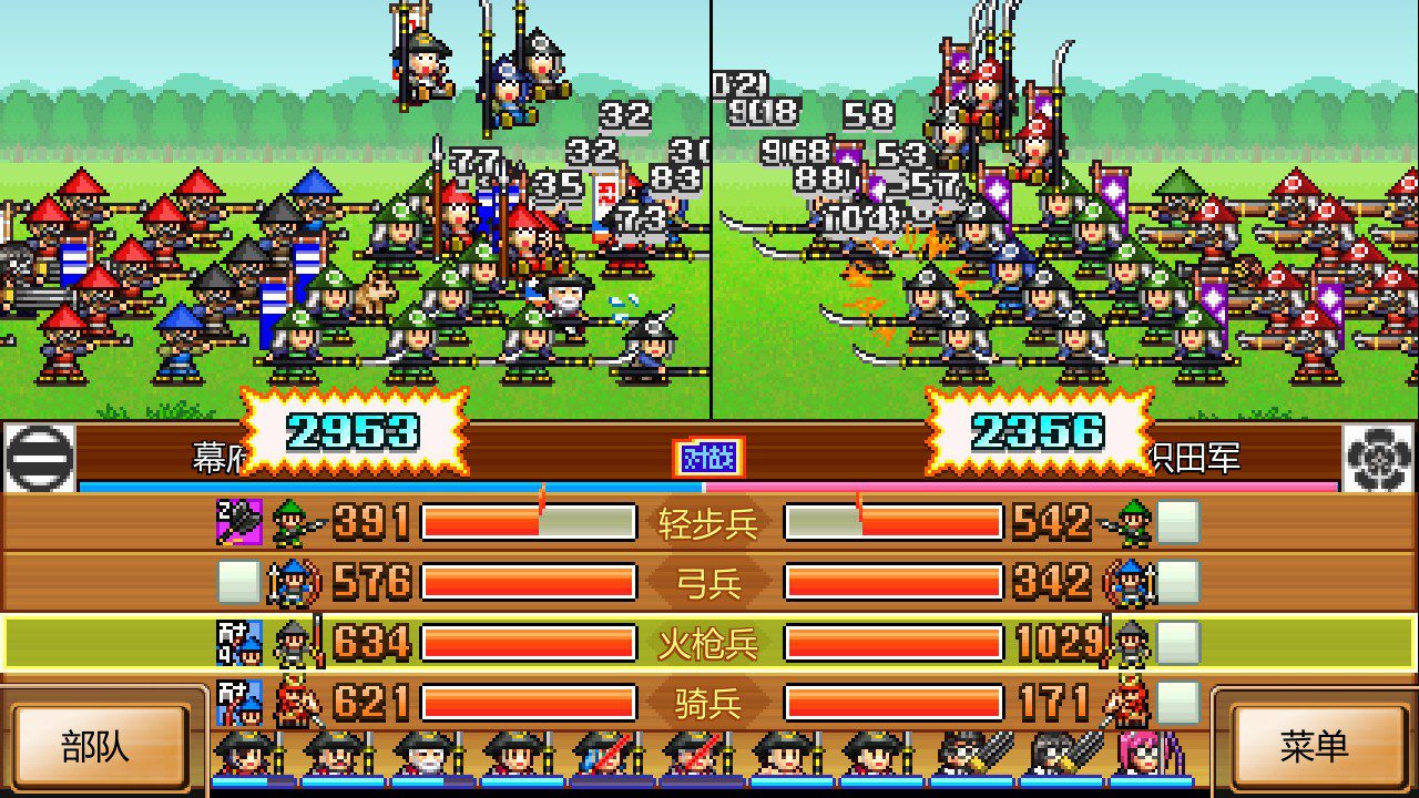 switch《合战忍者村物语 Ninja Village》中文NSZ下载+2.34补丁-小鹏项目网