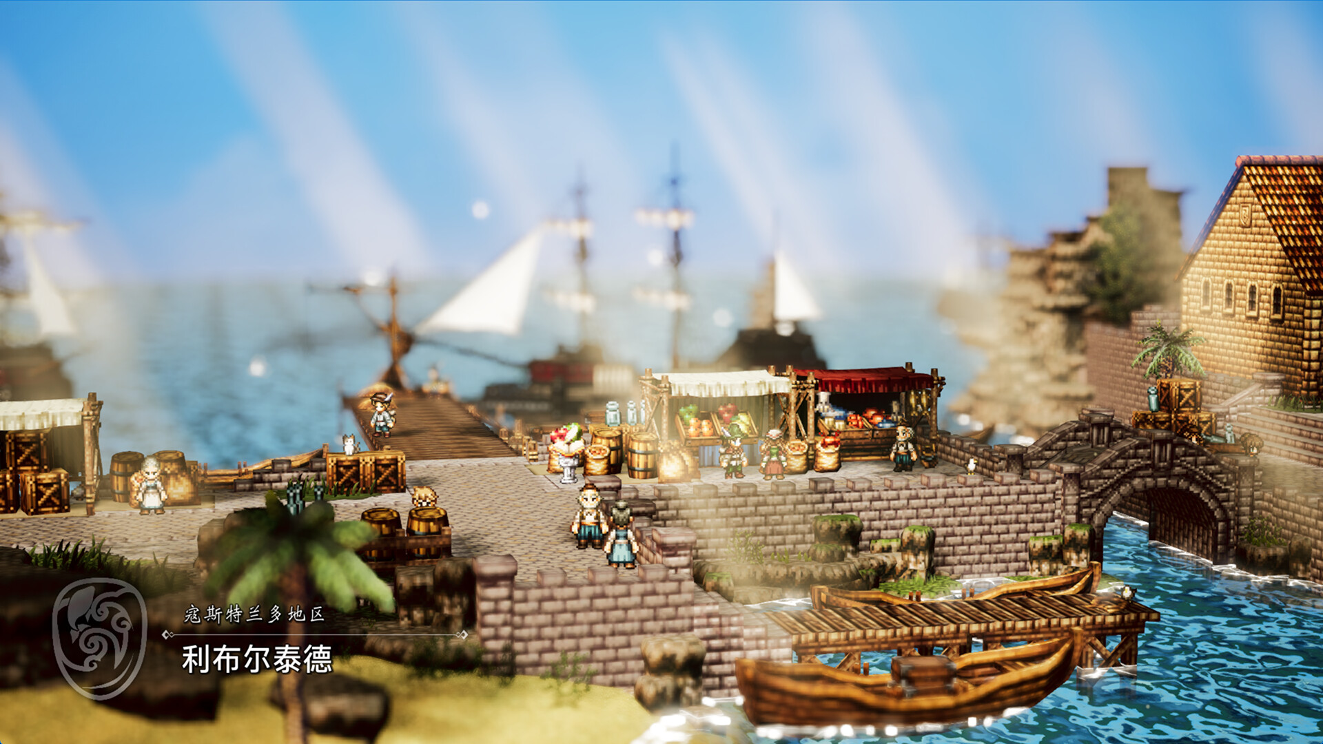 《八方旅人0/OCTOPATH TRAVELER 0》PC中文版下载-含v1.0.2模拟器整合版-小鹏项目网