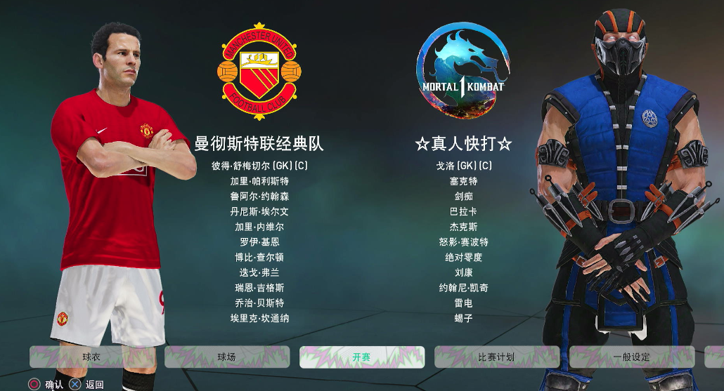 【5.05】《pes2021 实况足球2021》PS4港版下载- 含大饼箱bitbox2026 奇异版-小鹏项目网