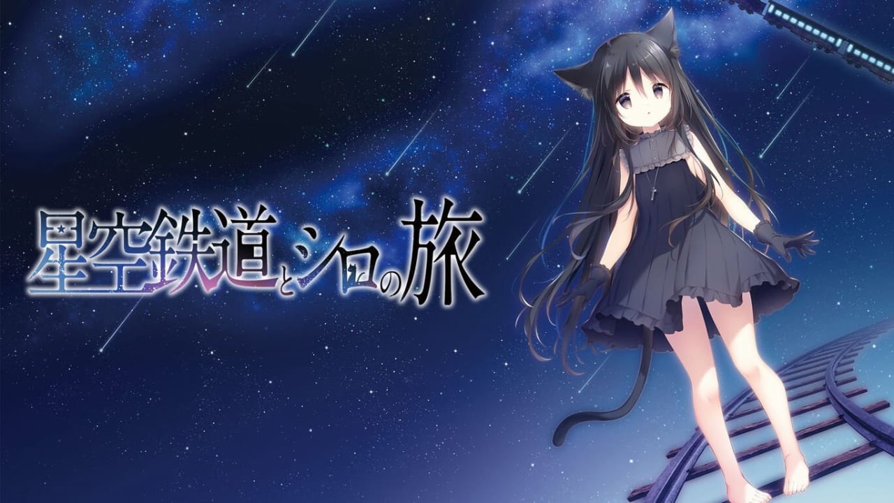 星空列车与白的旅行丨Hoshizora Testudou to Shiro no Tabi-小鹏项目网