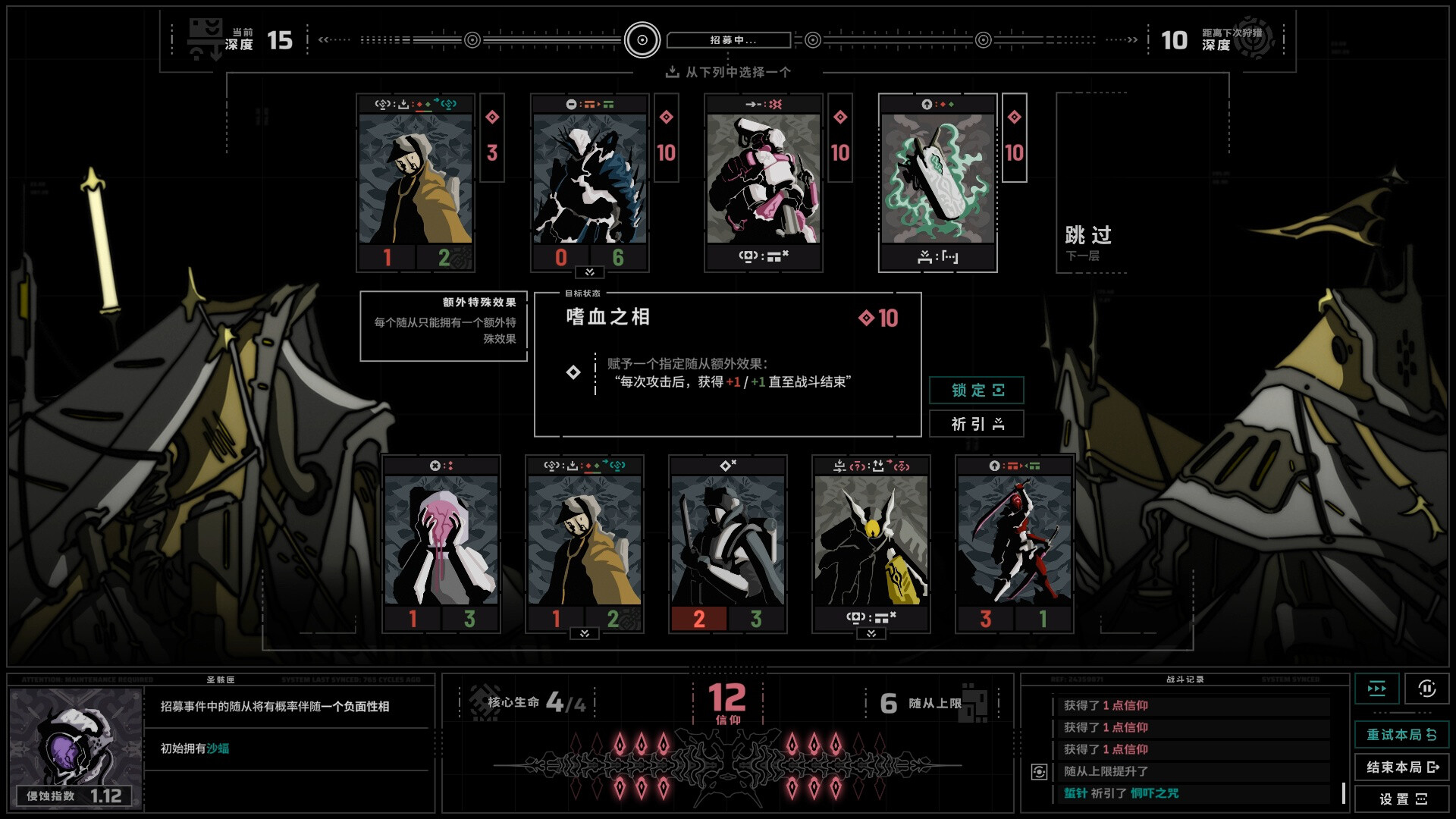 《无境空界/Holder of Place》PC中文版下载-含Build.21064102-小鹏项目网