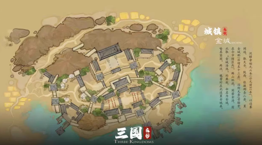 图片[1]-《骑马与砍杀2》衣谷三国MOD本体+拓展包-小鹏项目网