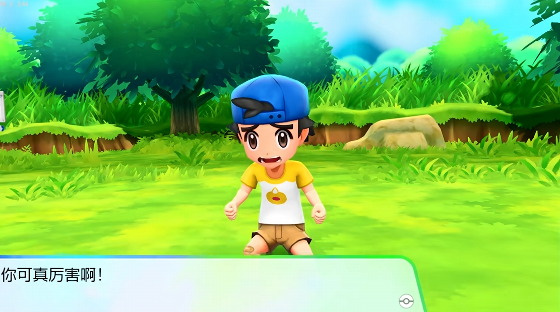 《口袋妖怪38合1高清纹理重制版》 天马G模拟器前端+安装教程【3DS+Switch+GBC+GBA+GB+NDS】-小鹏项目网