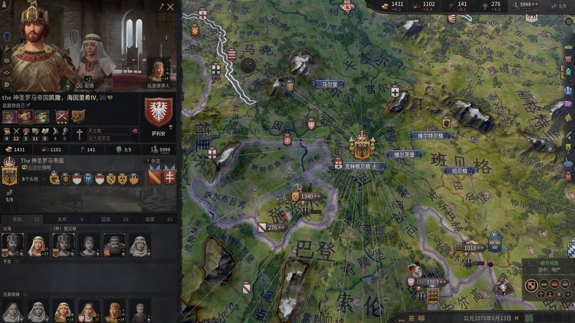 《十字军之王3/Crusader Kings III》PC中文版下载-含v1.18.2-小鹏项目网