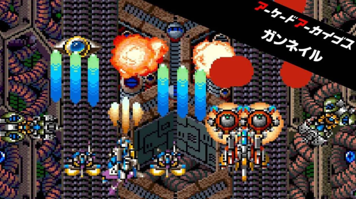 《Arcade Archives GUNNAIL 炮钉》Switch英日文版NSZ下载-小鹏项目网