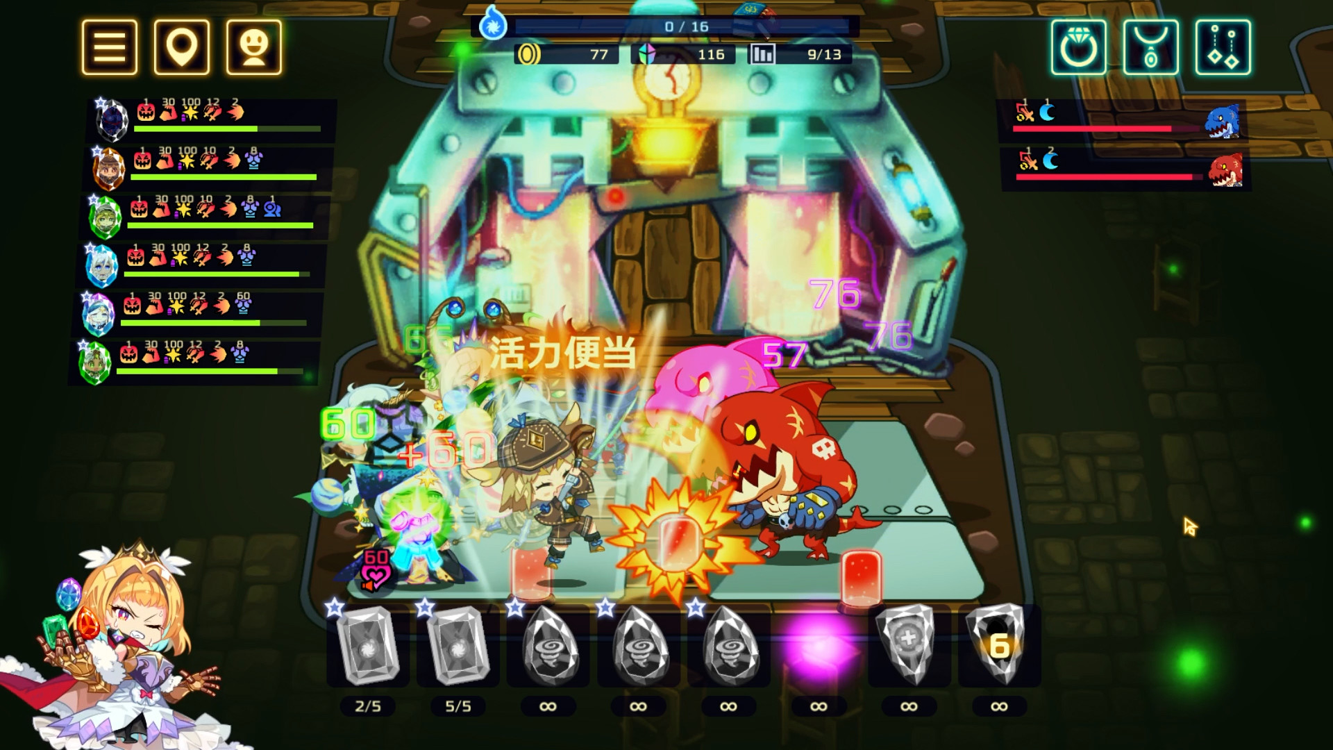 《灵动骑士 Vivid Knight》Switch中文版NSP下载 – 含1.0.2补丁-小鹏项目网