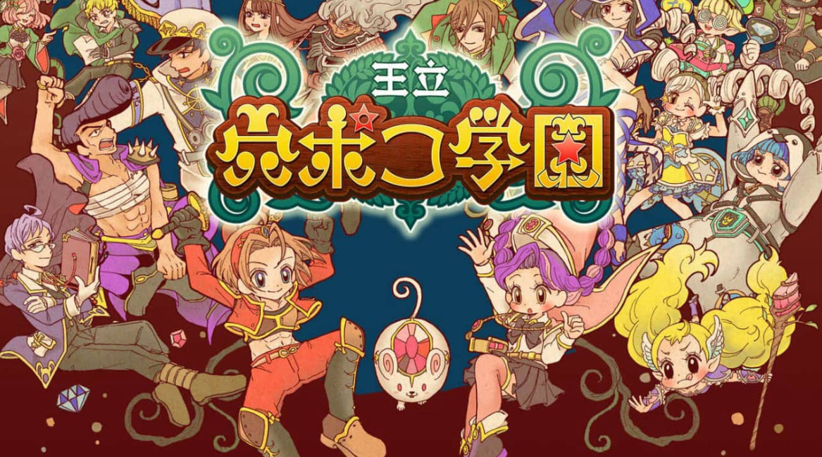 《王立穴波克学园 Royal Hole Poco Academy》Switch日文版NSZ下载 – 含1.0.7补丁-小鹏项目网