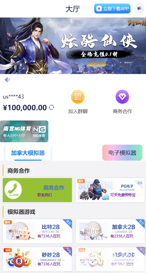 网址导航网网站源码，游戏在线试玩导航系统-小鹏项目网