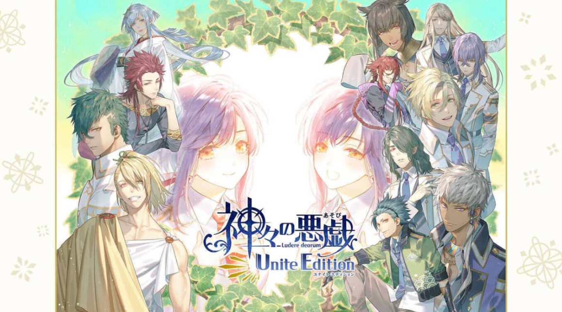 《众神的恶作剧 Unite Edition 神々の悪戯》Switch日文版NSZ下载-小鹏项目网