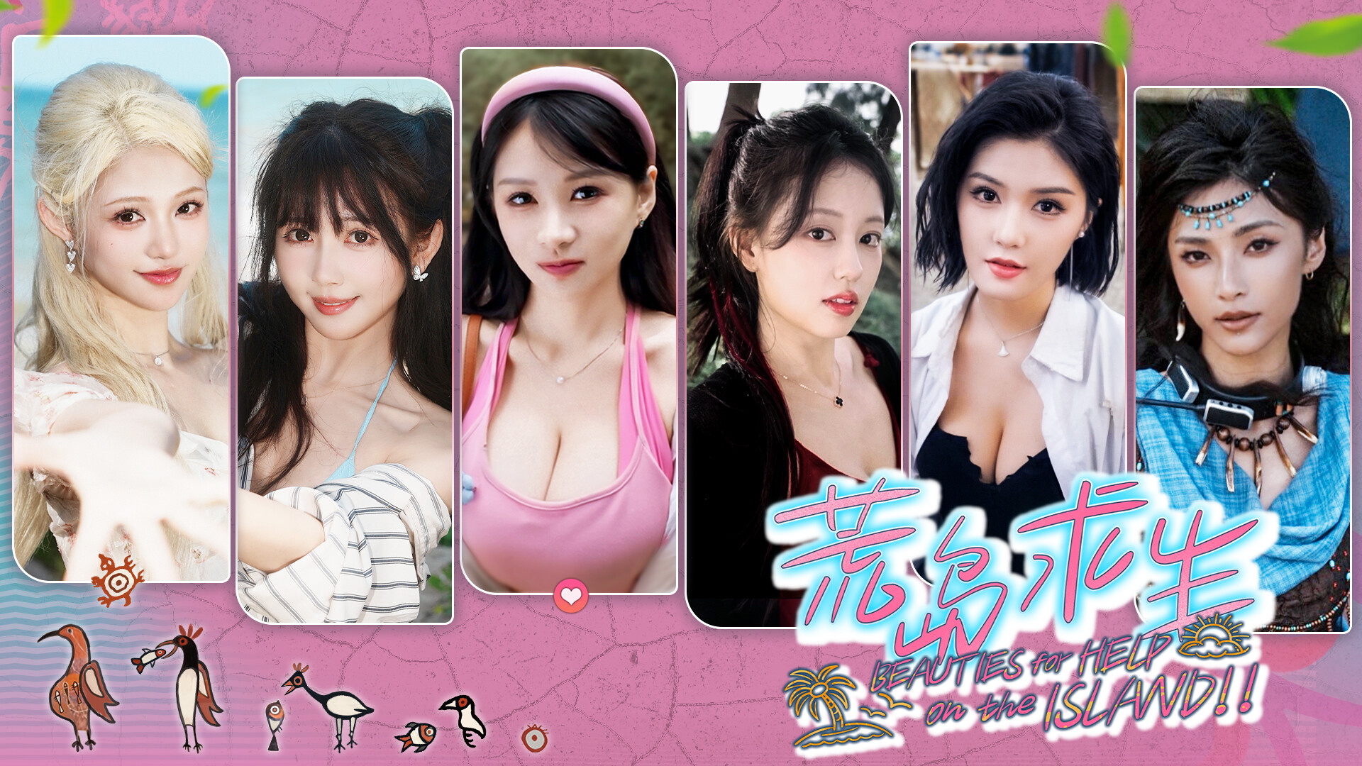 《荒岛求生：逃出美女岛/Island Survival》PC中文版下载-小鹏项目网