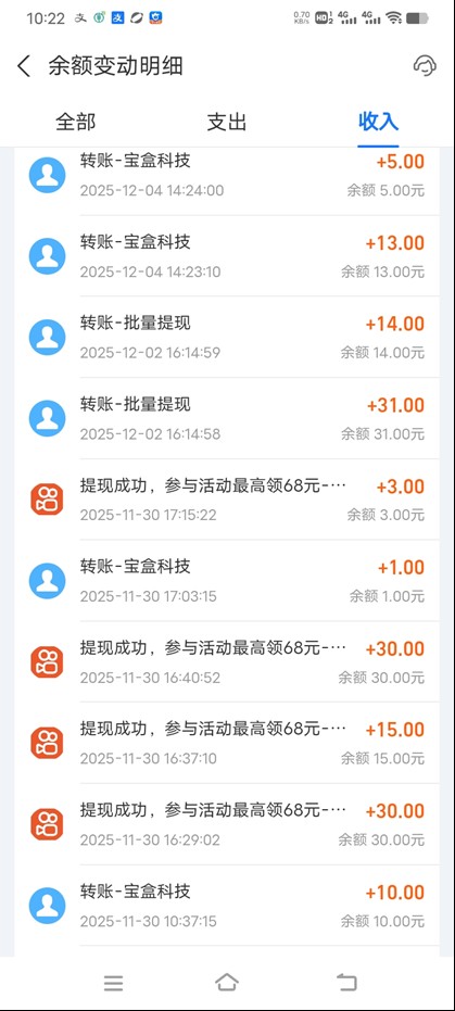 图片[3]-工作室必备手机自动搬砖单机20+，多平台海量任务持续更新【2026源头首发】-小鹏项目网