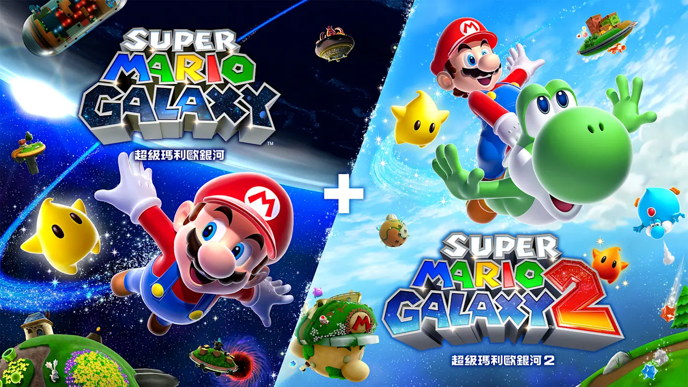 【夸克】《超级马里奥银河1+2》Switch中文版XCI下载 – 含升补+金手指-小鹏项目网
