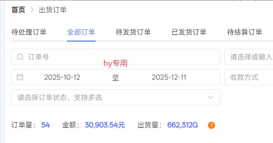图片[3]-【副业首选】三款游戏全自动搬砖，日入 1000+，长久稳定项目！-小鹏项目网