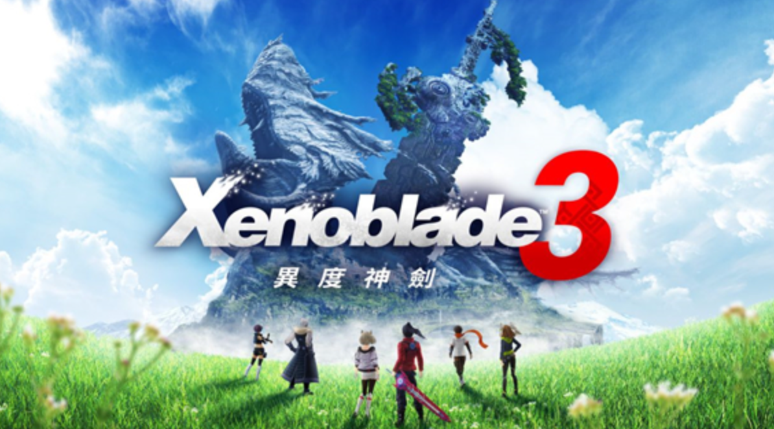 【夸克】《异度之刃3 Xenoblade Chronicles3》Switch中文版XCI下载 – 含整合版+非整合版+金手指-小鹏项目网