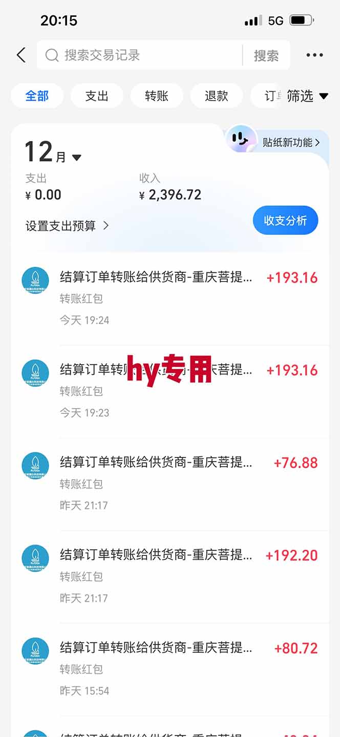 图片[2]-【副业首选】三款游戏全自动搬砖，日入 1000+，长久稳定项目！-小鹏项目网