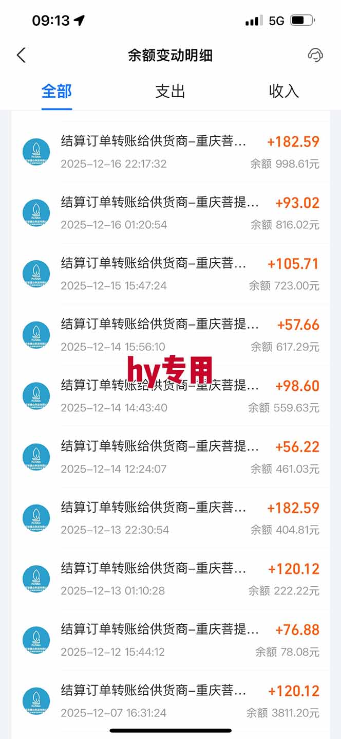 图片[4]-【副业首选】三款游戏全自动搬砖，日入 1000+，长久稳定项目！-小鹏项目网