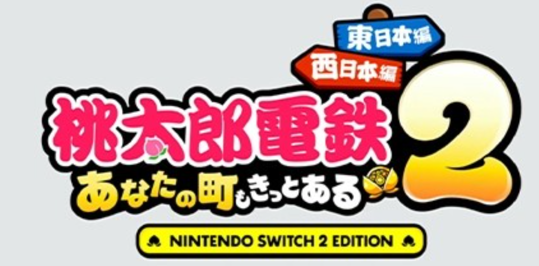 《桃太郎电铁2》Switch日版无中文NSP下载 – 含1.0.5补丁+4DLC-小鹏项目网