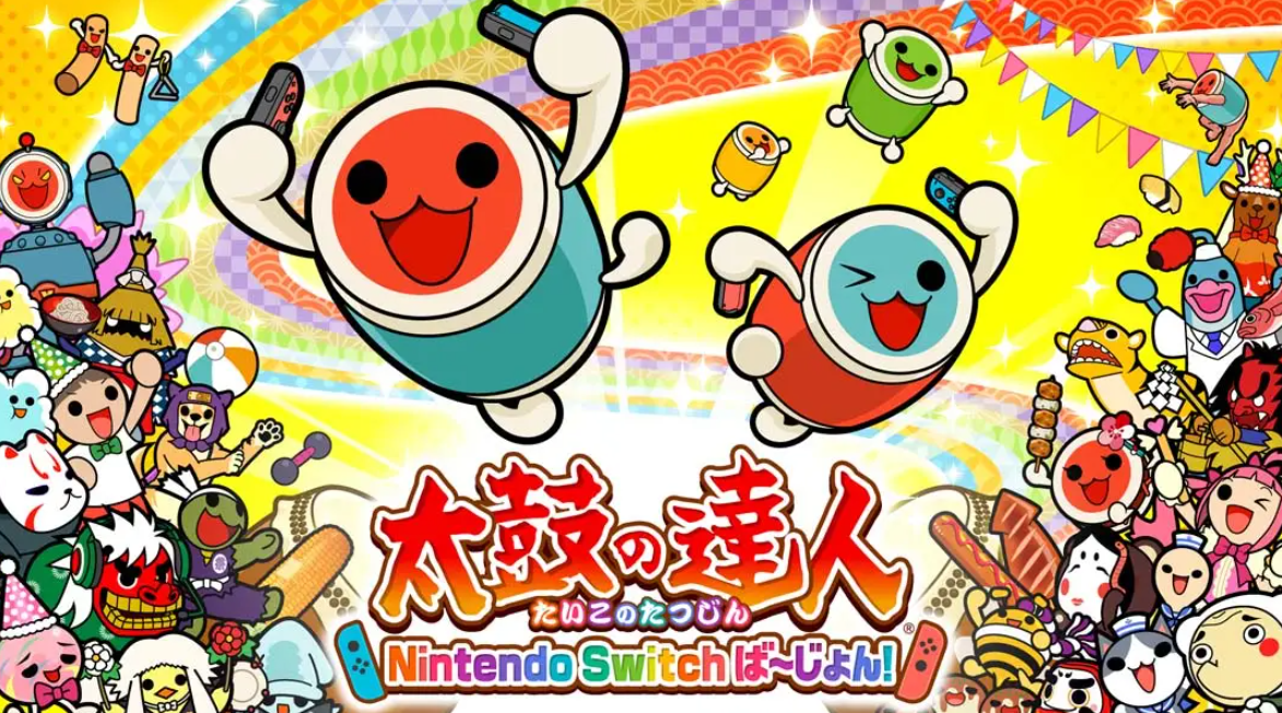 《太鼓达人 Taiko No Tatsujin Nintendo Switch Version》Switch中文版NSP下载 – 含1.4.13补丁+323DLC-小鹏项目网