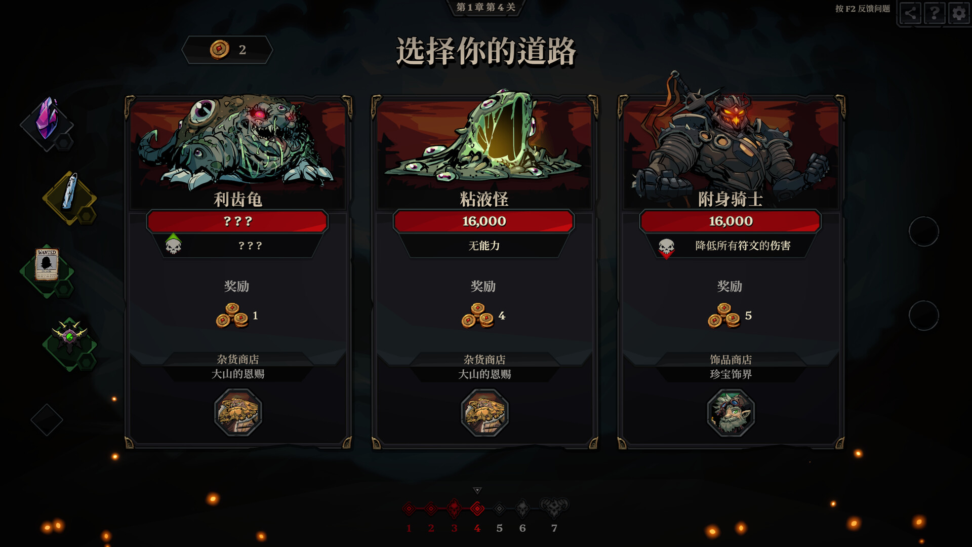 《死而符生/Runeborn》PC中文版下载-含v0.7.5-小鹏项目网