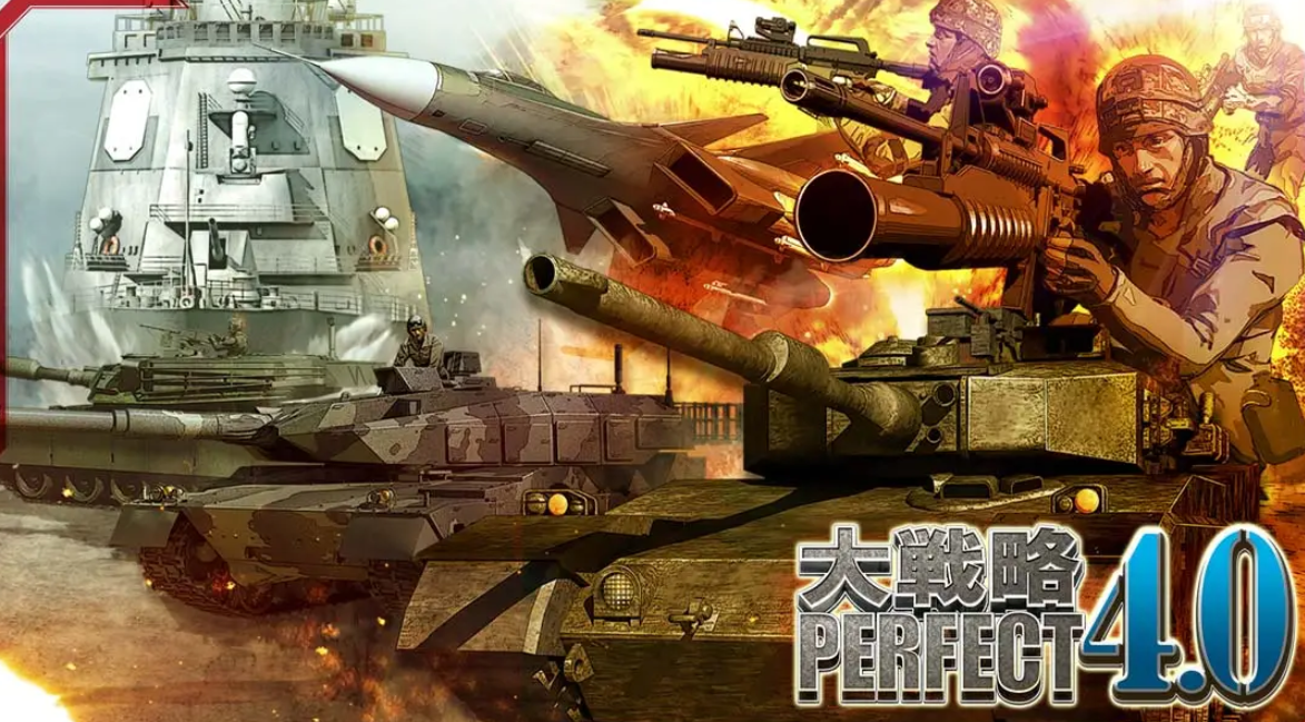 《完美大战略4.0》Switch日文版XCI下载 – 含1.0.0补丁-小鹏项目网