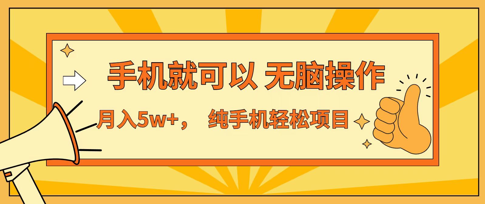 七天赚了1.6w，真正实现管道收益，最前最后最大的红利期-小鹏项目网