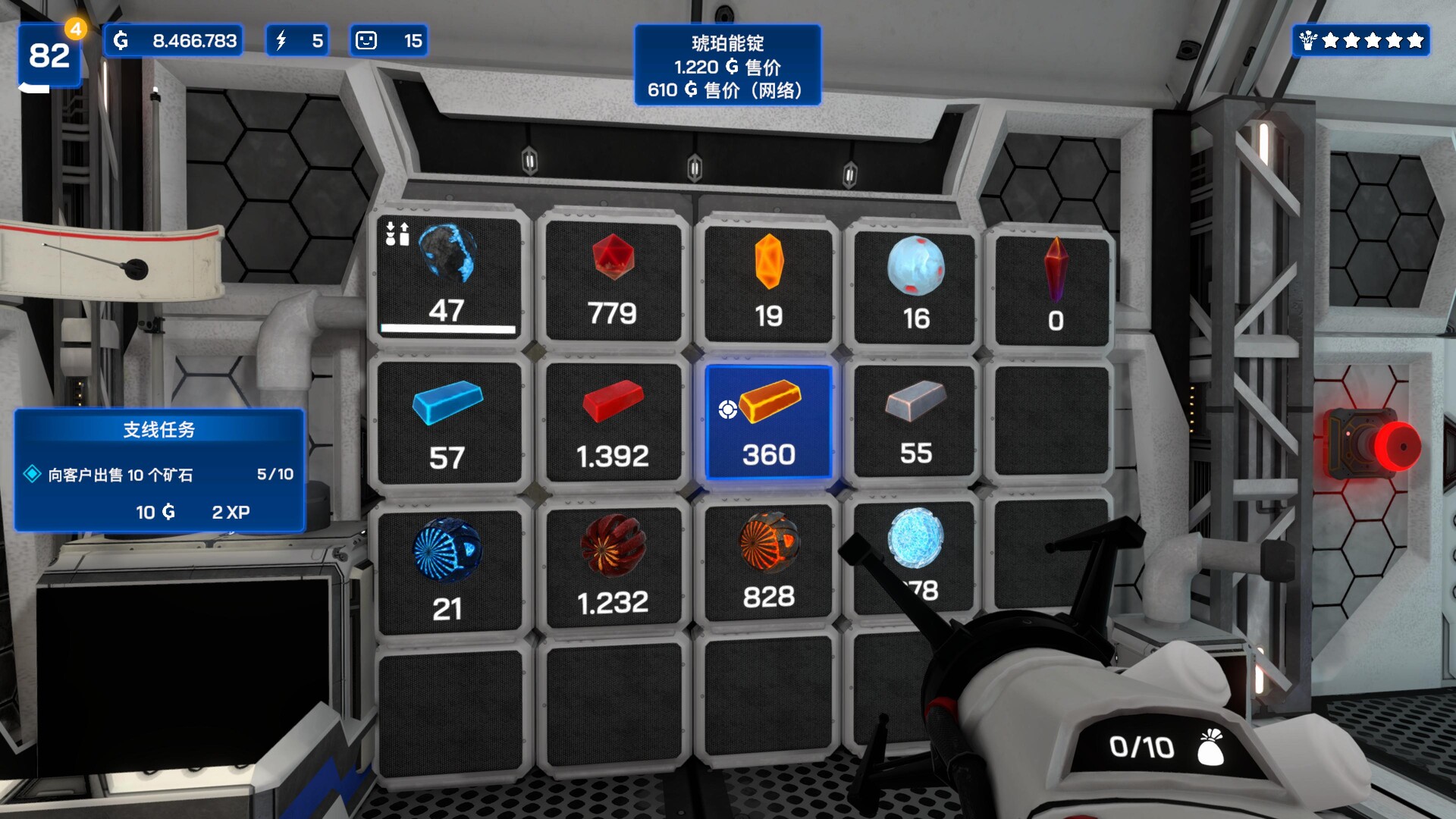 《星矿公司 Star Ores Inc.》Switch美版中文NSZ下载 – 含1.0.24补丁-小鹏项目网