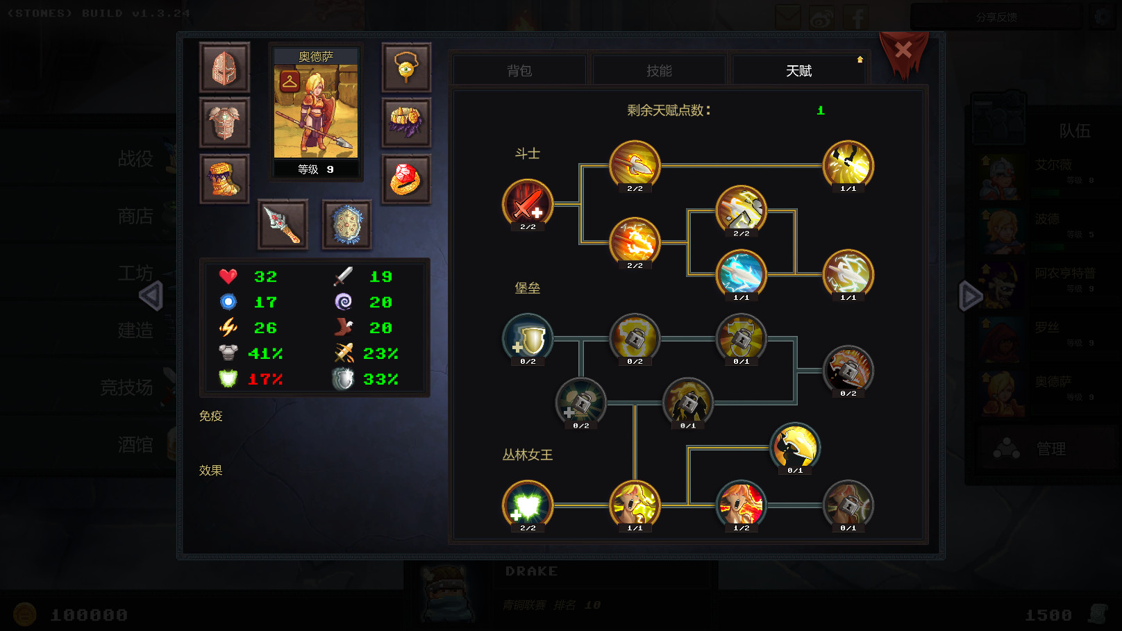 《地牢争夺战 Dungeon Rushers》Switch中文版NSP下载 – 含1.0.2补丁-小鹏项目网