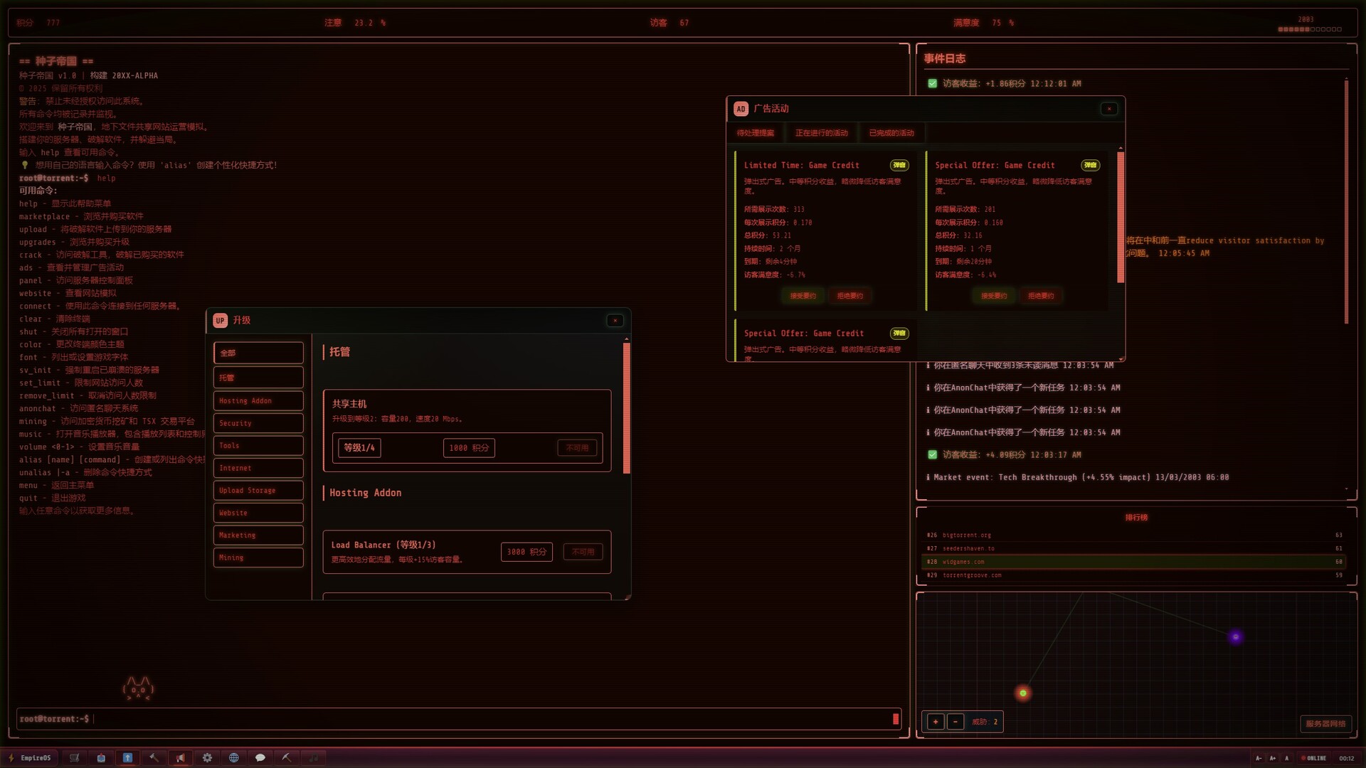 《种子帝国/Torrent Empire》PC中文版下载-含Build.21310806-小鹏项目网