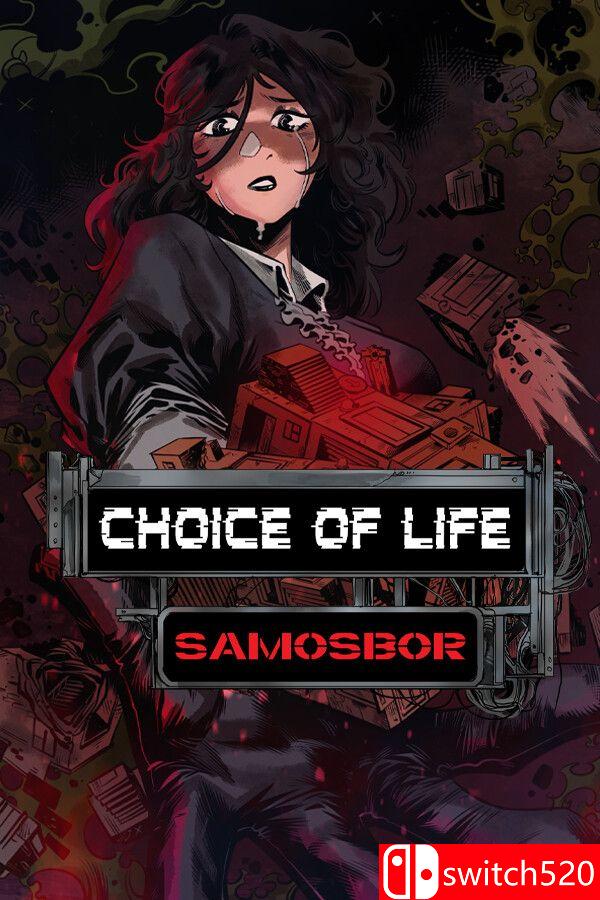《人生抉择：萨莫斯博尔（Choice of Life: Samosbor）》Build 21269692 [英文]-小鹏项目网