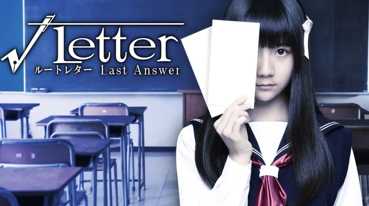 《方根书简 最后回信 Letter Last Answer》Switch中文版NSP下载 – 含1.0.1补丁-小鹏项目网