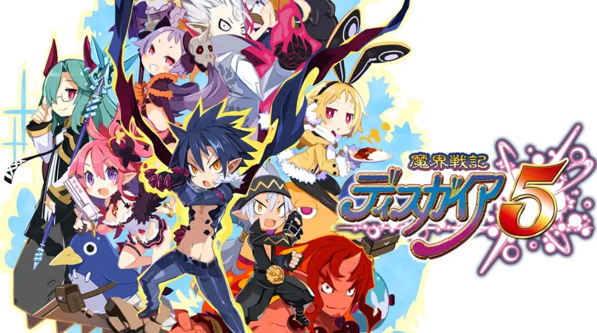 《魔界战记5 Disgaea5》Switch中文版NSP下载 – 含1.0.3补丁-小鹏项目网