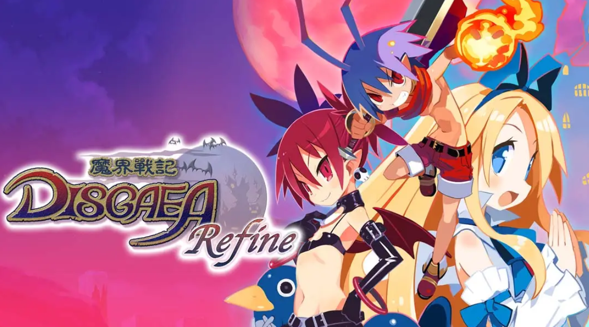 《魔界战记1重制版 魔界战记Refine》Switch中文版NSP下载 – 含1.0.2补丁-小鹏项目网