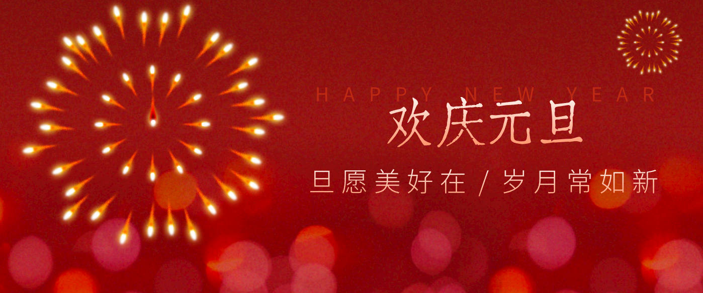 每年新年必火的红利项目，视频号祝福类视频玩法，多种变现月入万元！-小鹏项目网