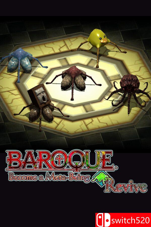 《BAROQUE ~ 一觉醒来成异形 ~ Revive（BAROQUE）》B.21052438 [中文/繁体/英文/日语]-小鹏项目网