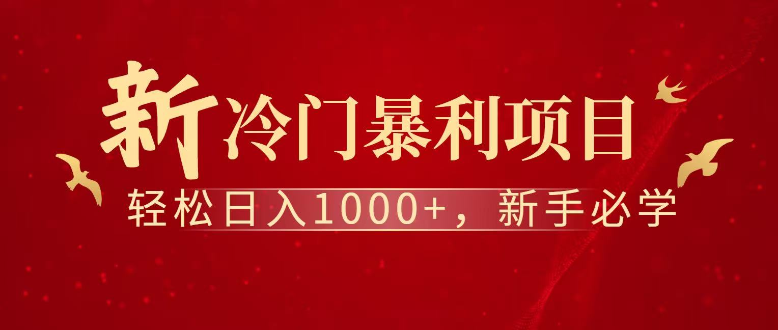 七天赚了1.6w，真正实现管道收益-小鹏项目网