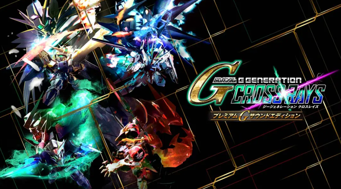 《SD高达G世纪：火线纵横Premium G Sound Edition》Switch中文版NSP下载 – 含1.6.5补丁-小鹏项目网