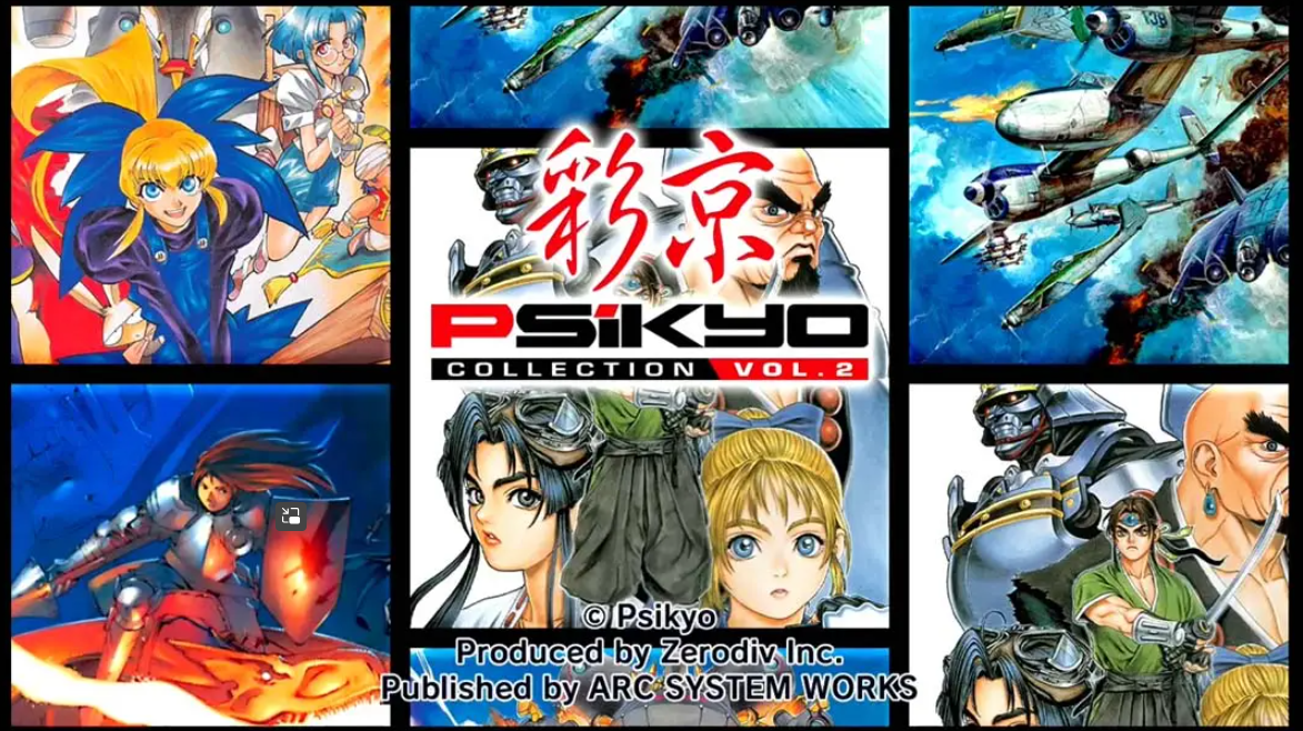 《彩京精选 Vol.2 Psikyo Collection Vol.2》Switch中文版NSP下载 – 含1.0.0补丁-小鹏项目网