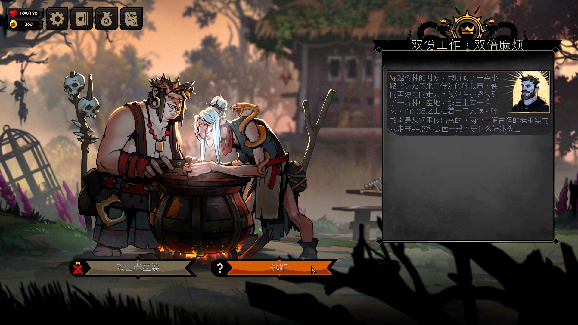 《敲棺盖/Knock on the Coffin Lid》PC中文版下载-含v1.3.20.0-小鹏项目网