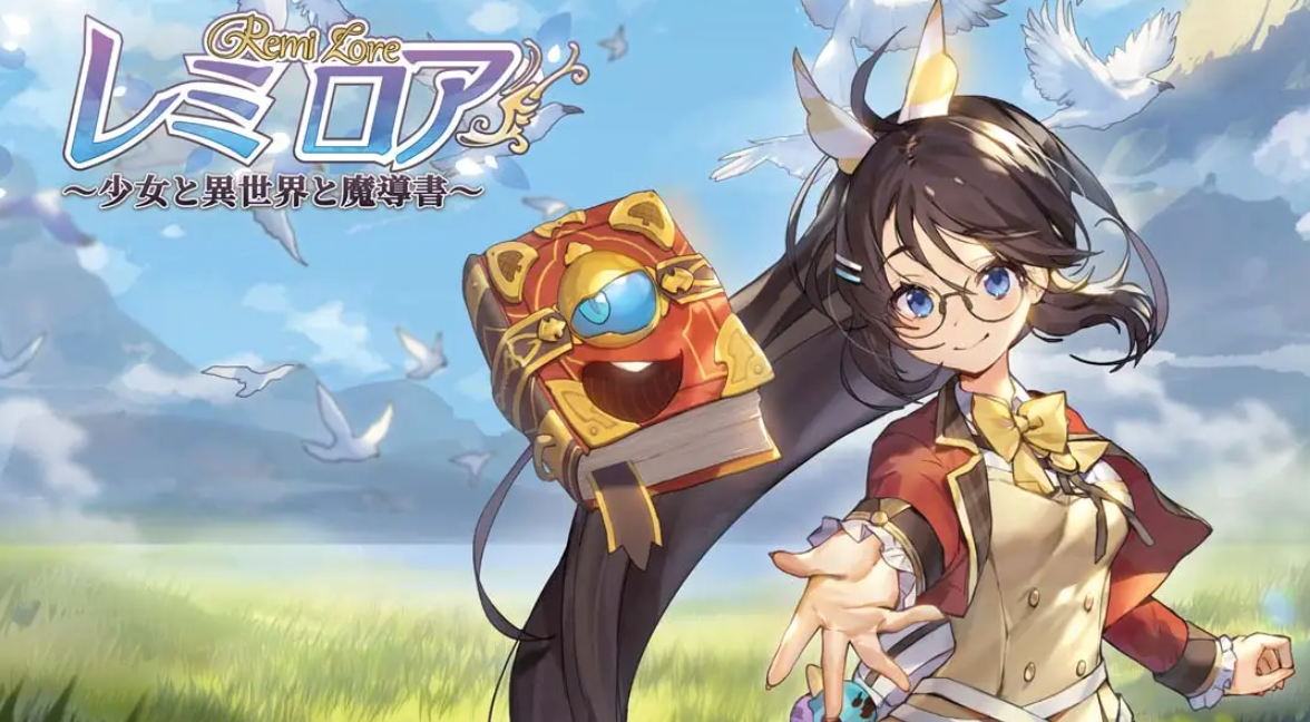 《少女与异世界与魔导书》Switch日版中文NSP下载 – 含1.0.2补丁-小鹏项目网