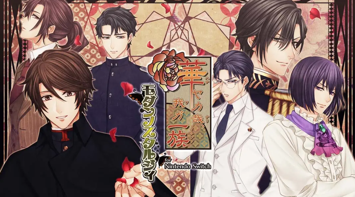 《华丽一族：摩登时代》Switch日文版NSP下载 – 含1.0.0补丁-小鹏项目网